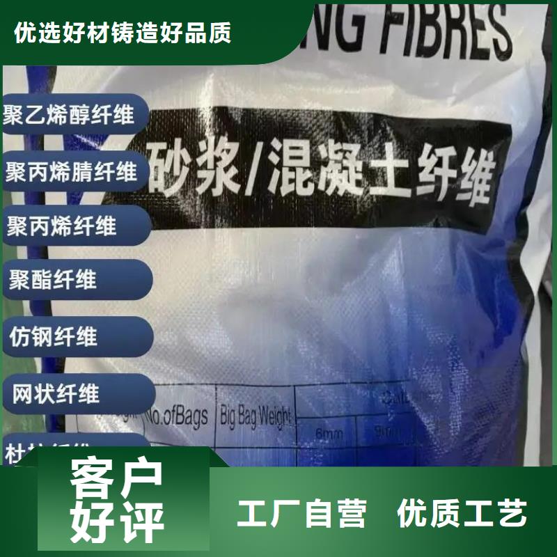 增韧纤维学校
