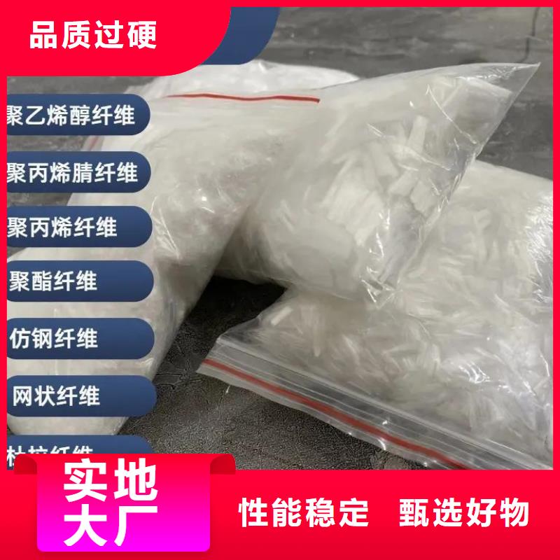 螺旋形聚乙烯醇抗裂纤维优惠多