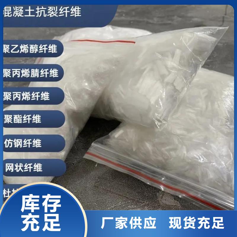 螺旋形聚乙烯醇纤维厂家电话号码10年经验