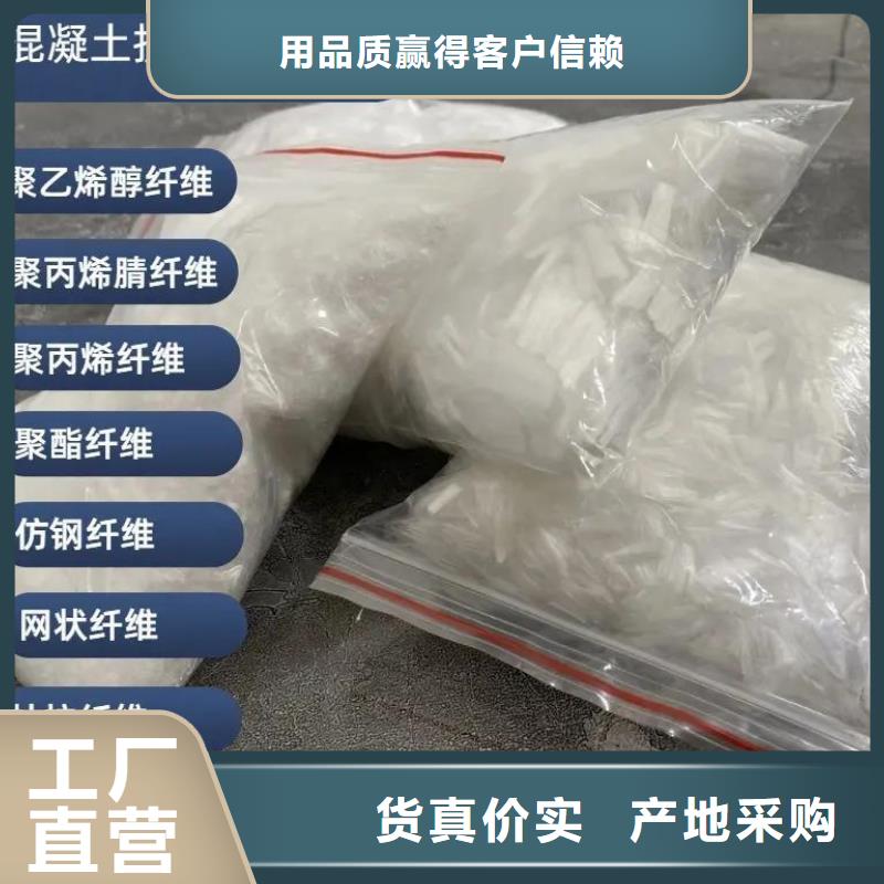 風電基礎用螺旋形聚乙烯醇纖維批發價格
