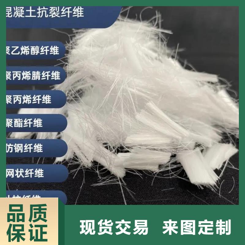 风电基础用螺旋形聚乙烯醇纤维可定制