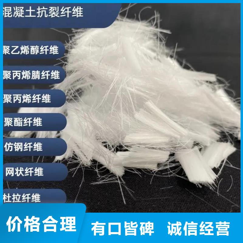 风电基础JK-7型聚乙烯醇纤维定制