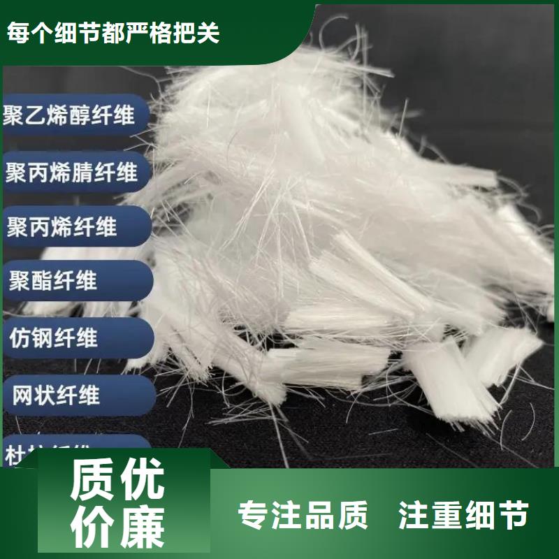 螺旋形聚乙烯醇抗裂纤维厂家型号齐全