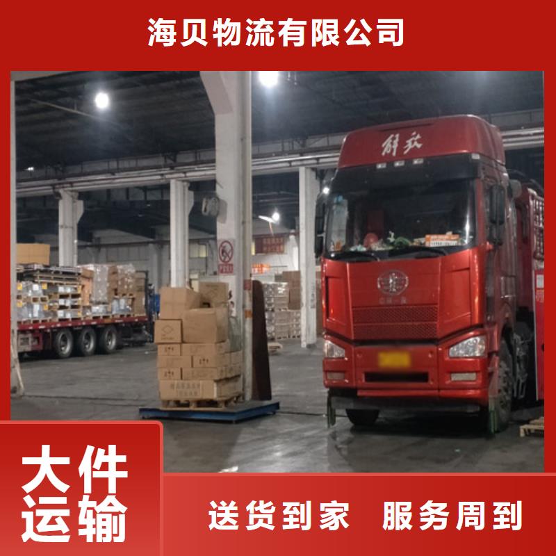 广西物流服务上海到广西长途物流搬家保障货物安全