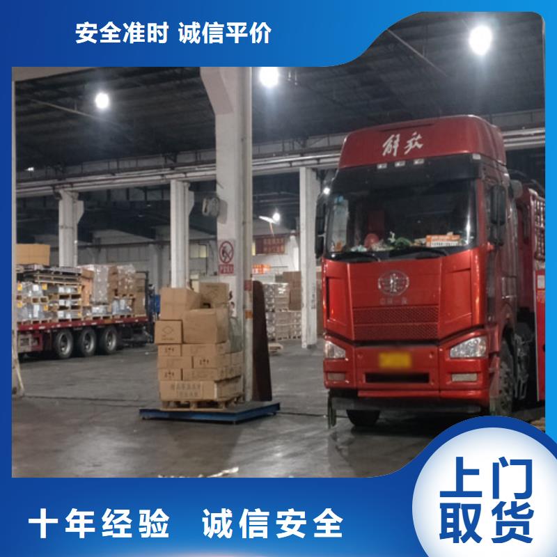 上海到兰州安宁货车拉货货运贴心服务