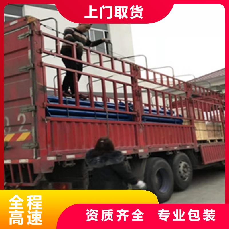 上海到兰州西固搬家物流专线全程监控