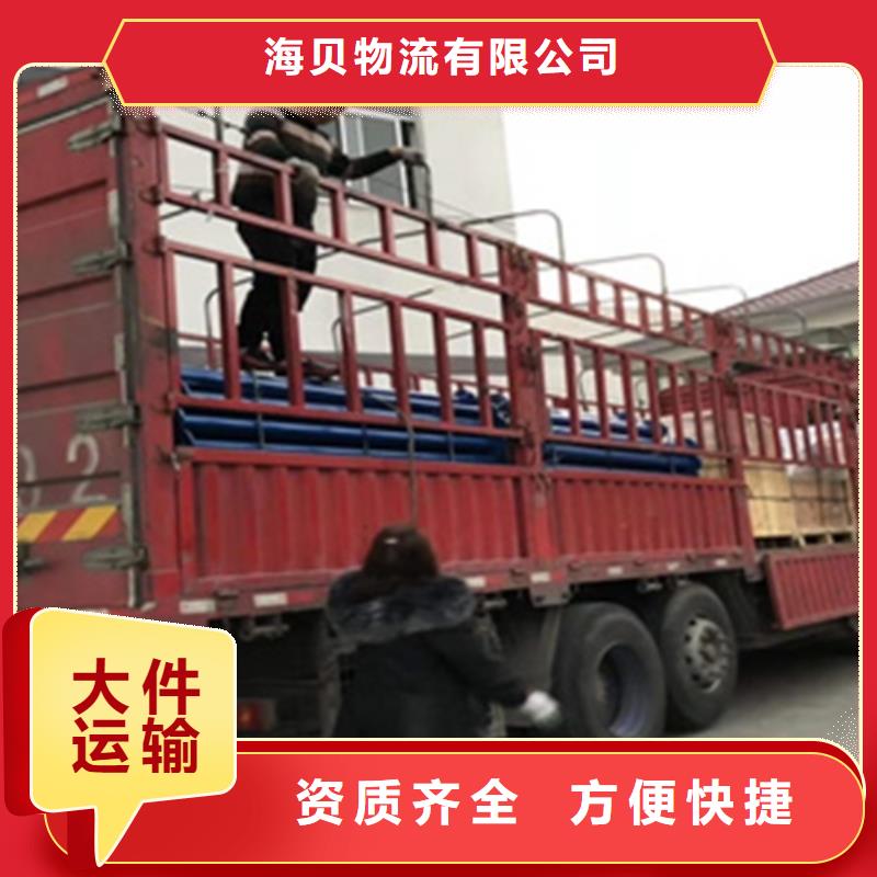 上海到贵州散货托运公司欢迎来电
