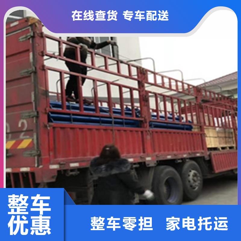 甘肃物流服务,上海到甘肃长途物流搬家整车运输