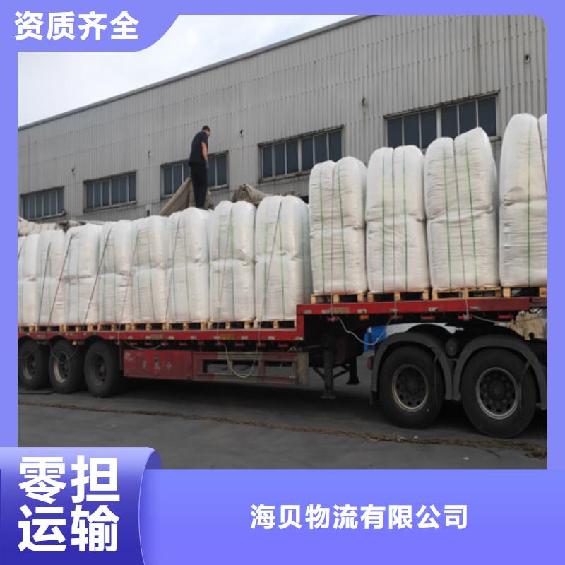 广西物流服务上海到广西长途物流搬家保障货物安全