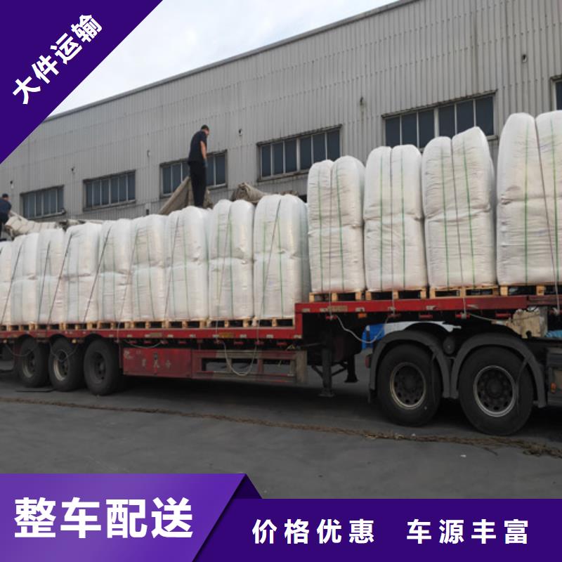 上海到合肥包车物流公司上门服务