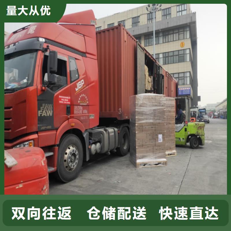 湖州物流服务,上海到湖州零担物流运输公司服务零距离