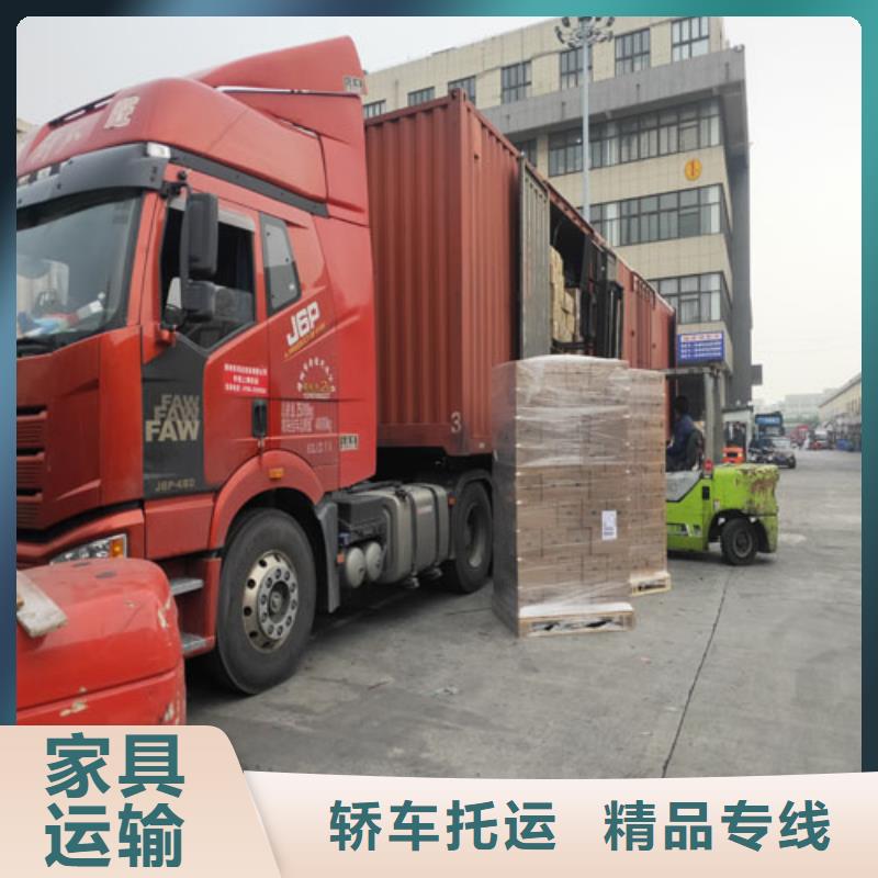 上海到鄂州搬家物流专线特快物流，免提货费