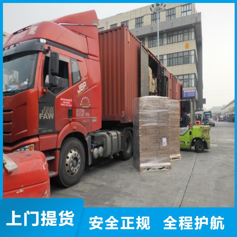 上海青浦到沙河街道货运物流公司值得信赖