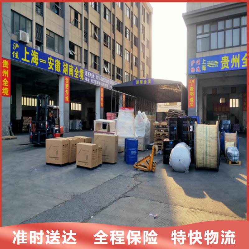上海金山到罗江长途搬家物流推荐厂家