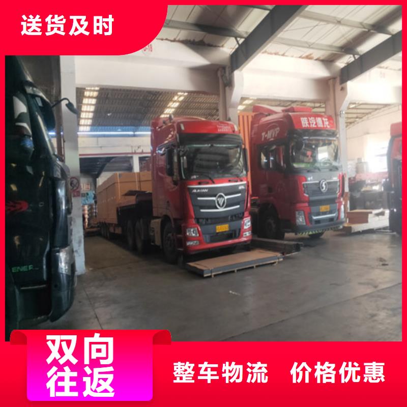 上海到西藏拉萨尼木物流回程车量大从优
