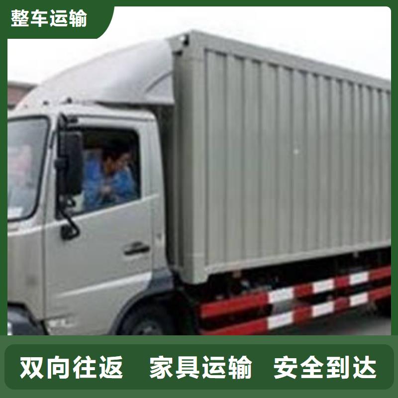 上海到湖南常德设备运输价格实惠