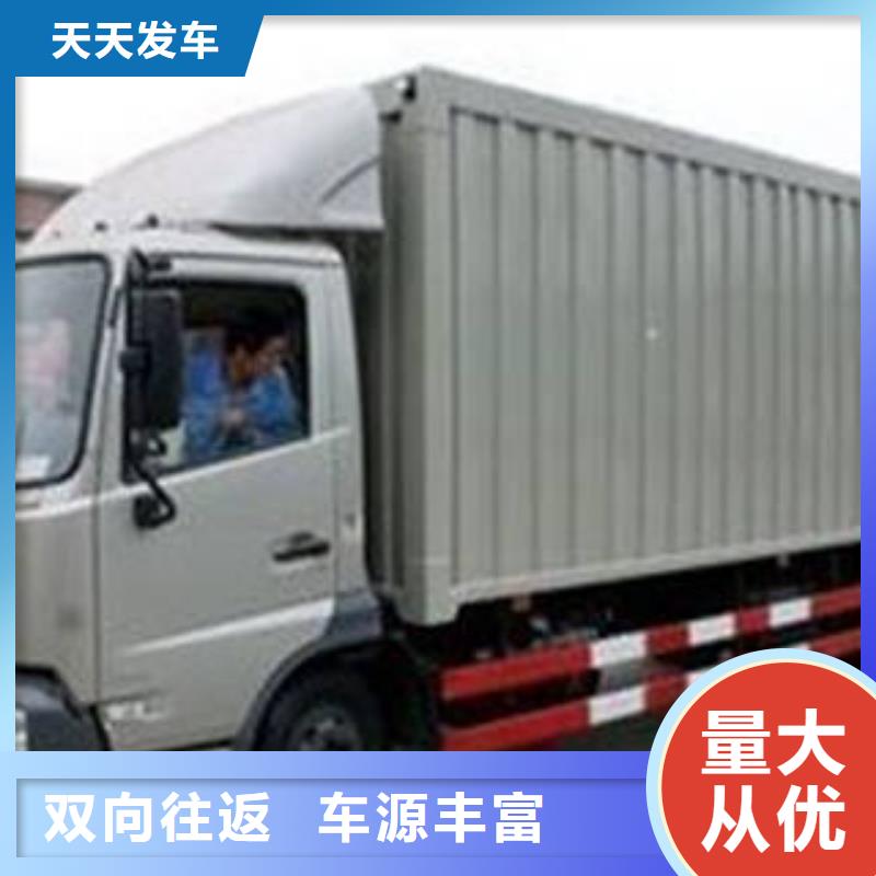 上海到安徽合肥瑶海返程车货运价格低