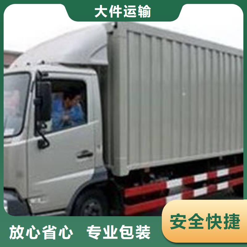 湖州运输上海到湖州同城货运配送整车优惠