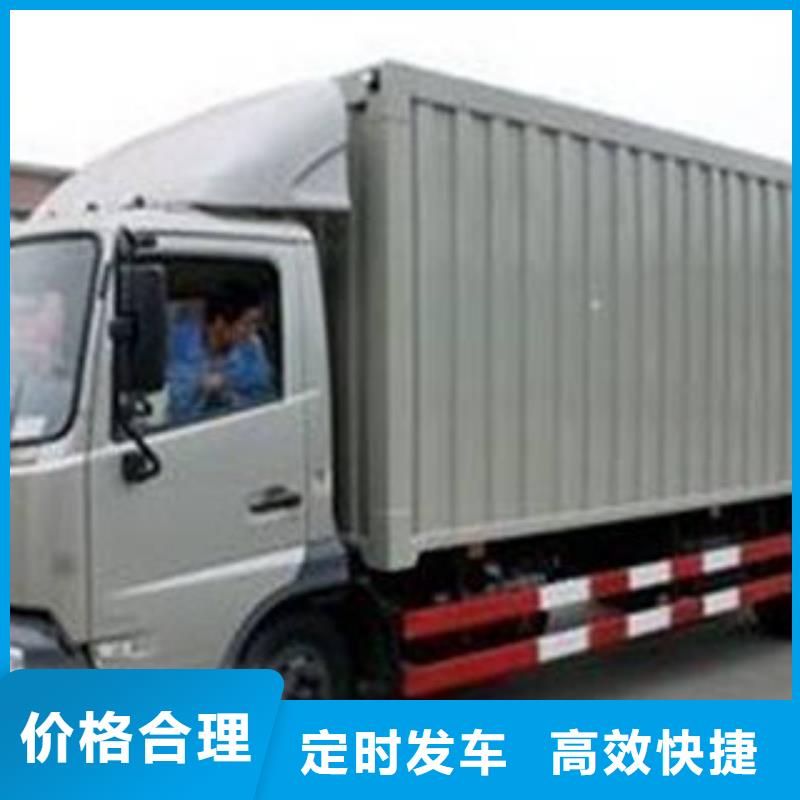 上海至山西省应县货物运输质量放心