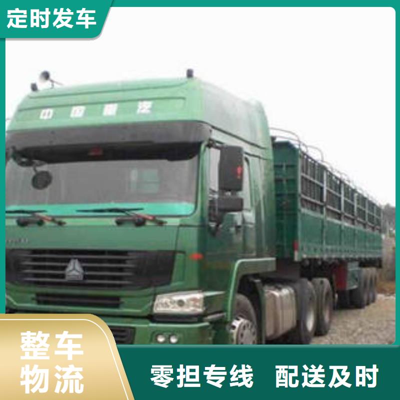 上海至贵州省册亨运输托运服务为先