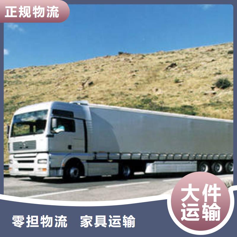 上海至河南省淇滨货物配送运输为您服务
