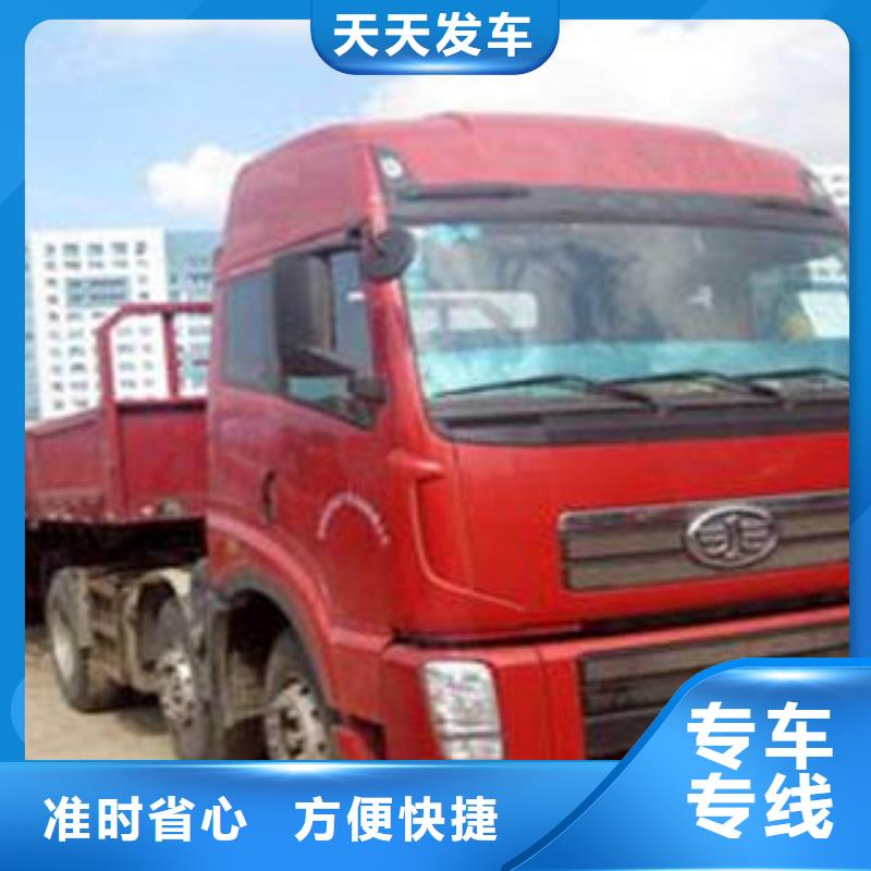 上海到贵州黔西南晴隆普货运输品质放心