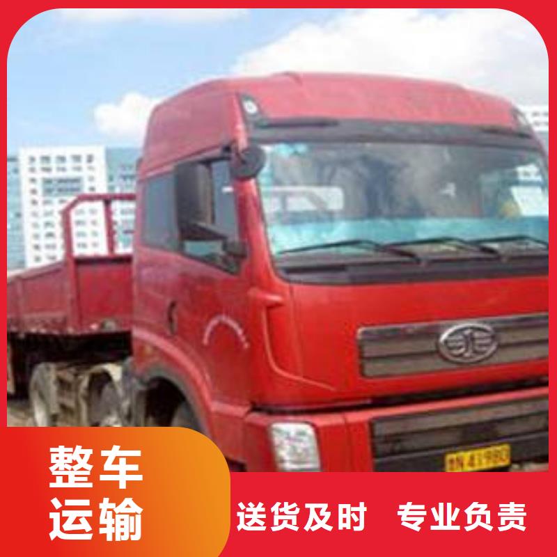上海到贵州贵阳清镇市长途运输质量放心