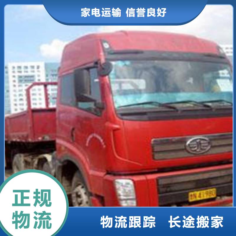 上海到安徽合肥瑶海返程车货运价格低