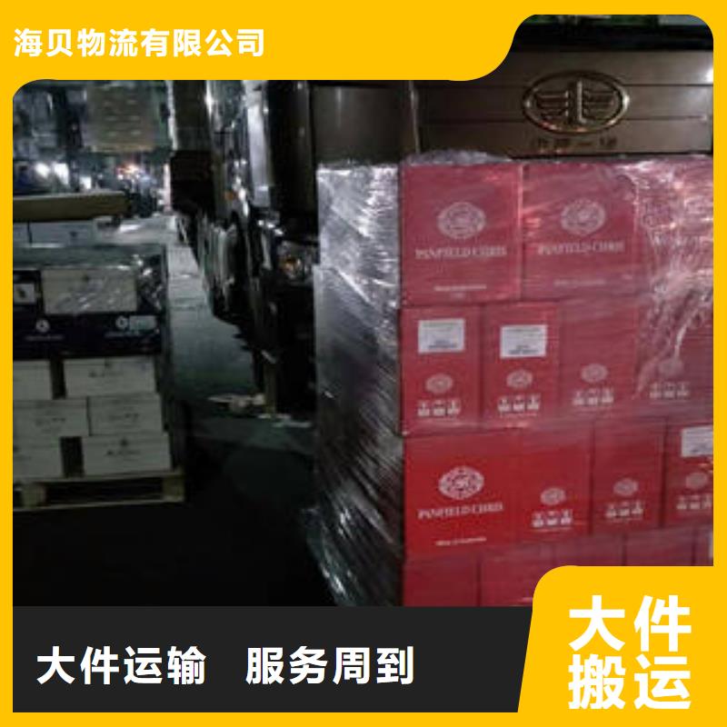上海到福州点到点配送海贝钢琴运输现货充足