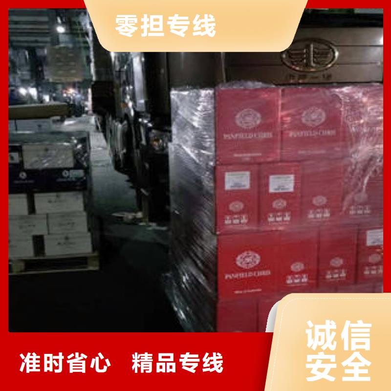 (海贝)上海至福建省晋安货物运输上门服务