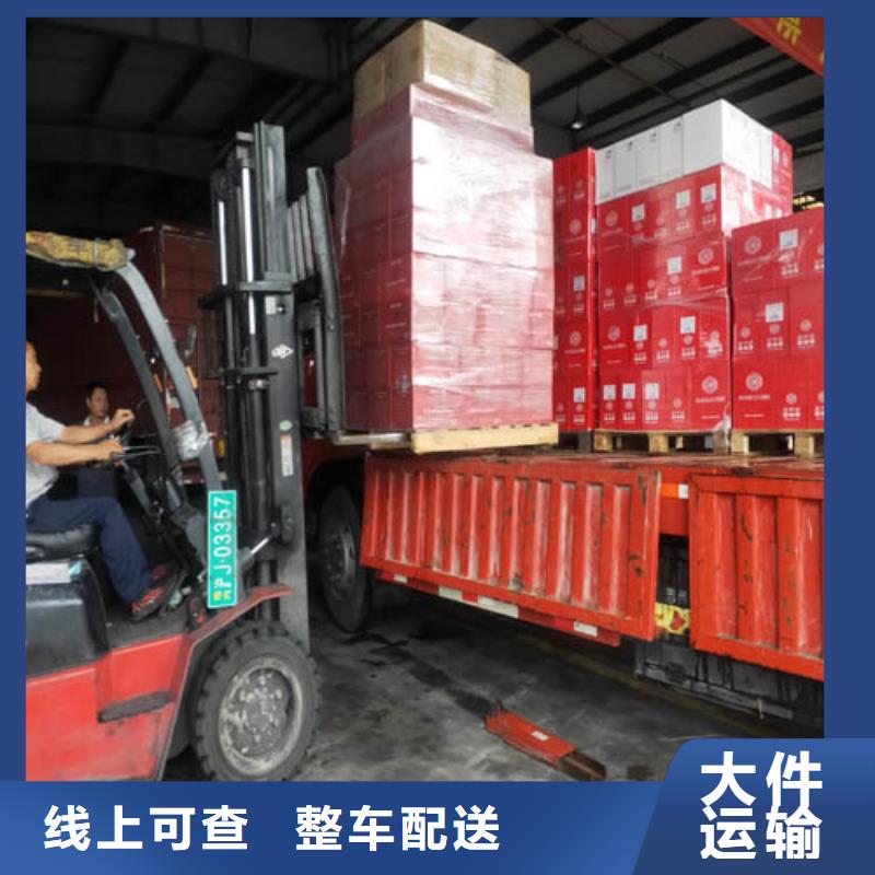 上海到山东济南市长清区行李托运服务为先