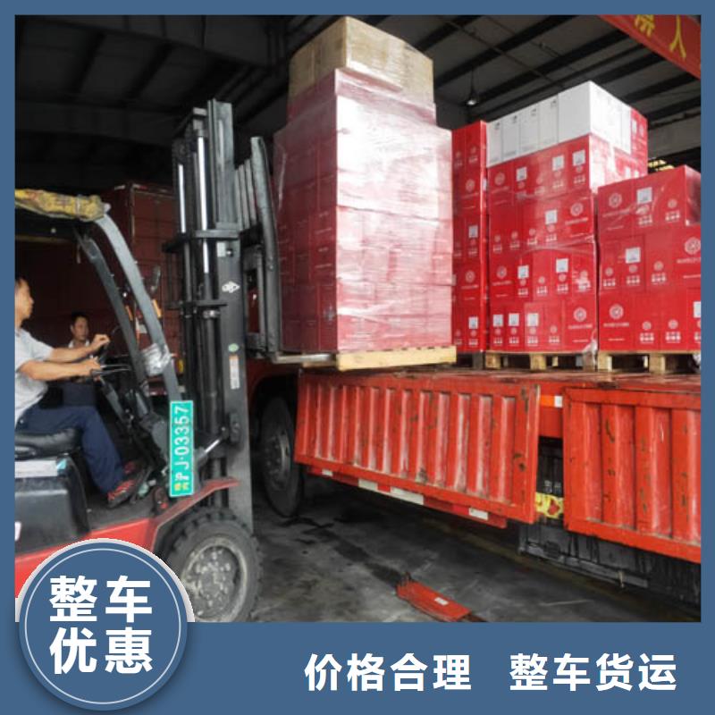 上海到贵州六盘水市零担运输择优推荐