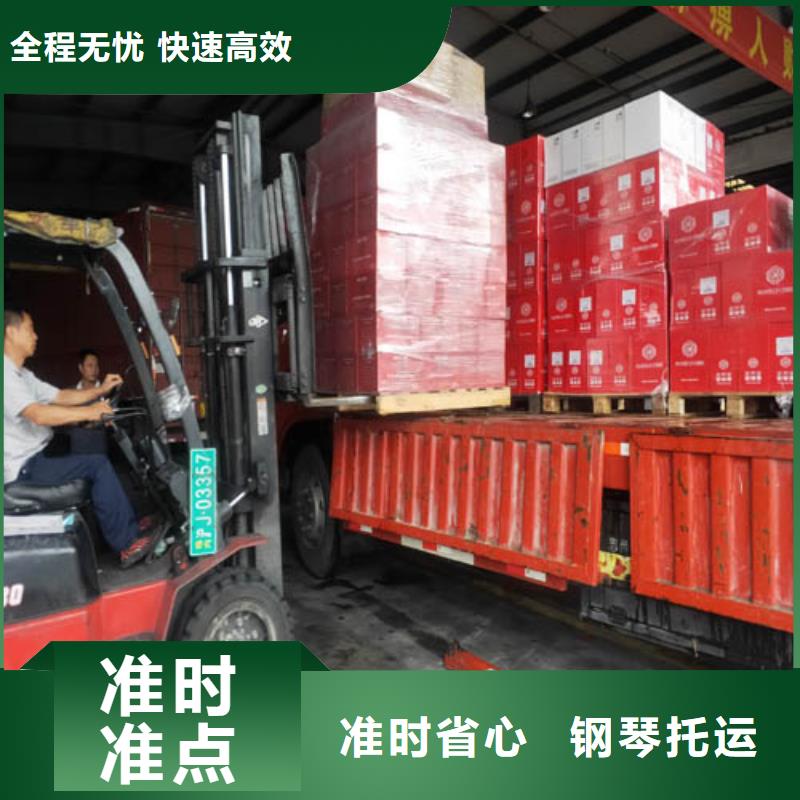上海到安徽合肥市托运电动车安全可靠