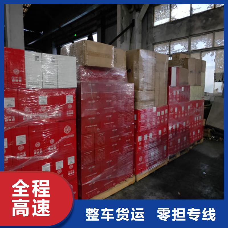 上海到西藏拉萨市尼木县搬家货运欢迎咨询