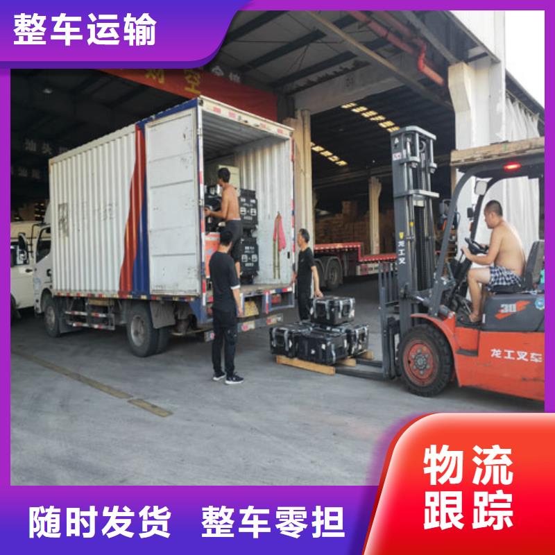 上海到山东济南市长清区行李托运服务为先