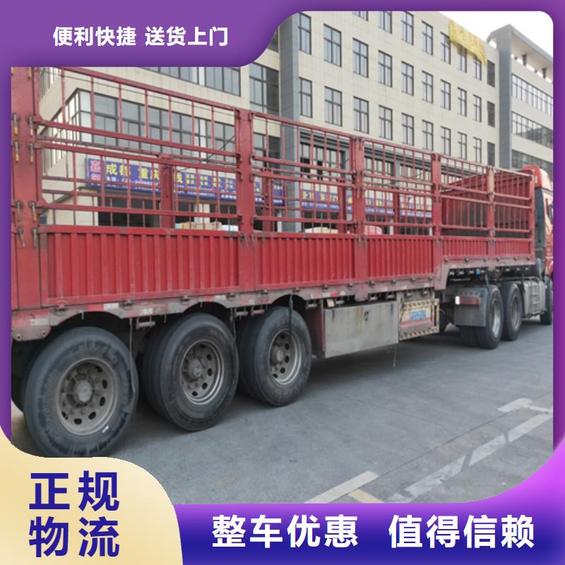 上海到广西省贺州市钟山公路货运尽职尽责