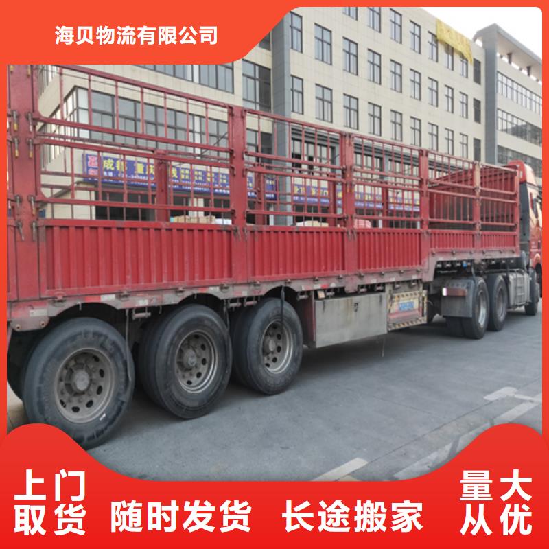 上海到云南省西双版纳市勐海零担货运专线值得信赖