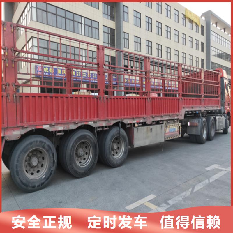 上海到西藏日喀则市定日县货运专线价格低