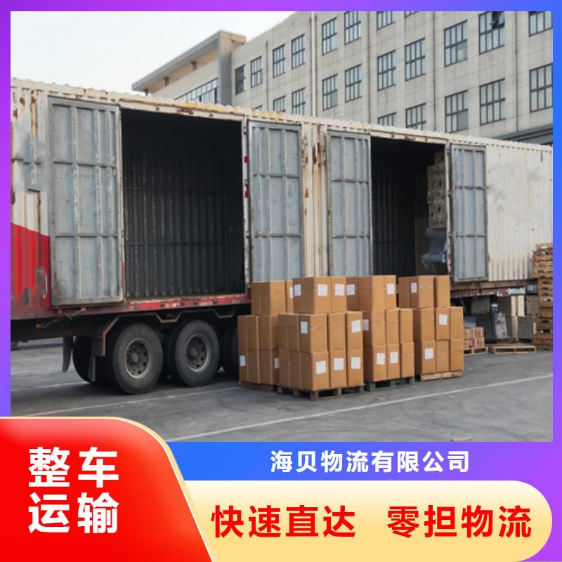 上海到安徽省池州市贵池货运回头车更放心 