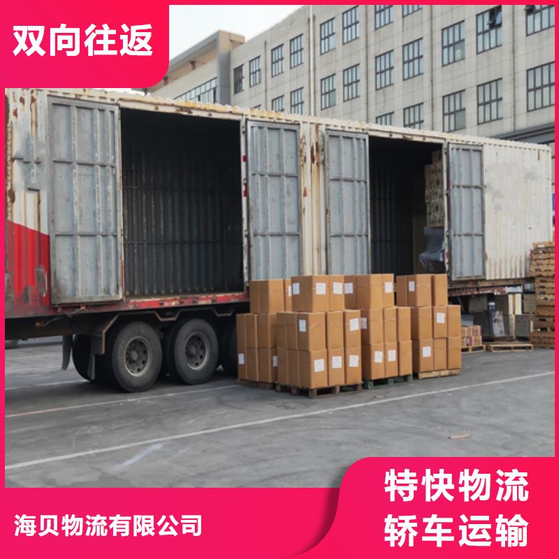 上海到山东省兰山整车货运专线质量可靠