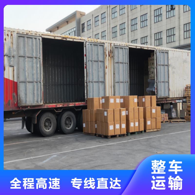 上海到武威市回程车物流发货及时