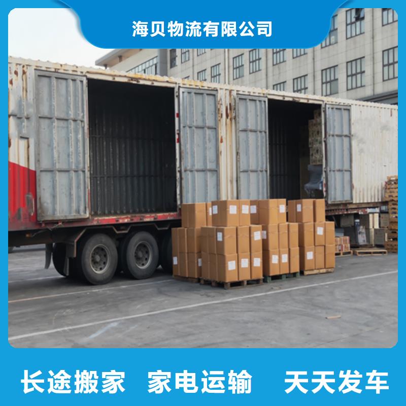 上海到海东市回头车整车运输发货及时