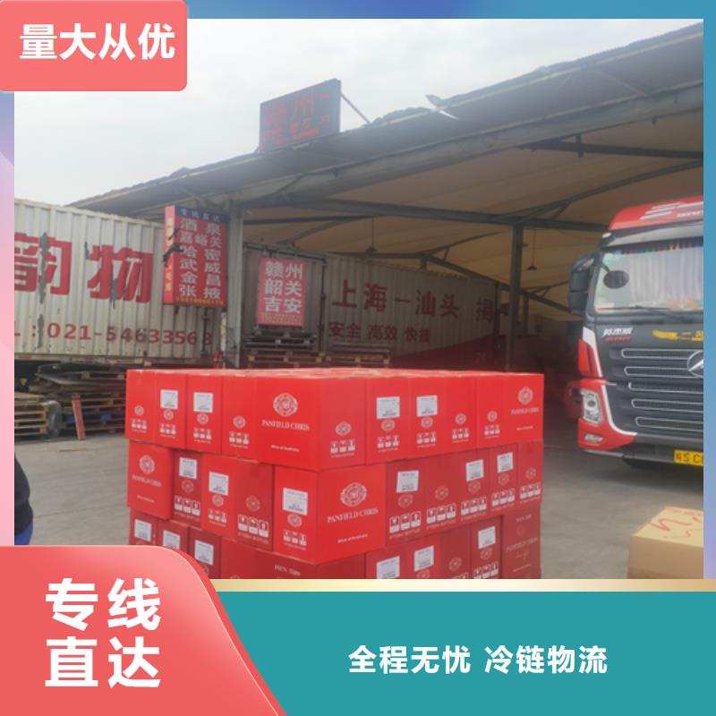 上海到安徽省池州市贵池货运回头车价格低