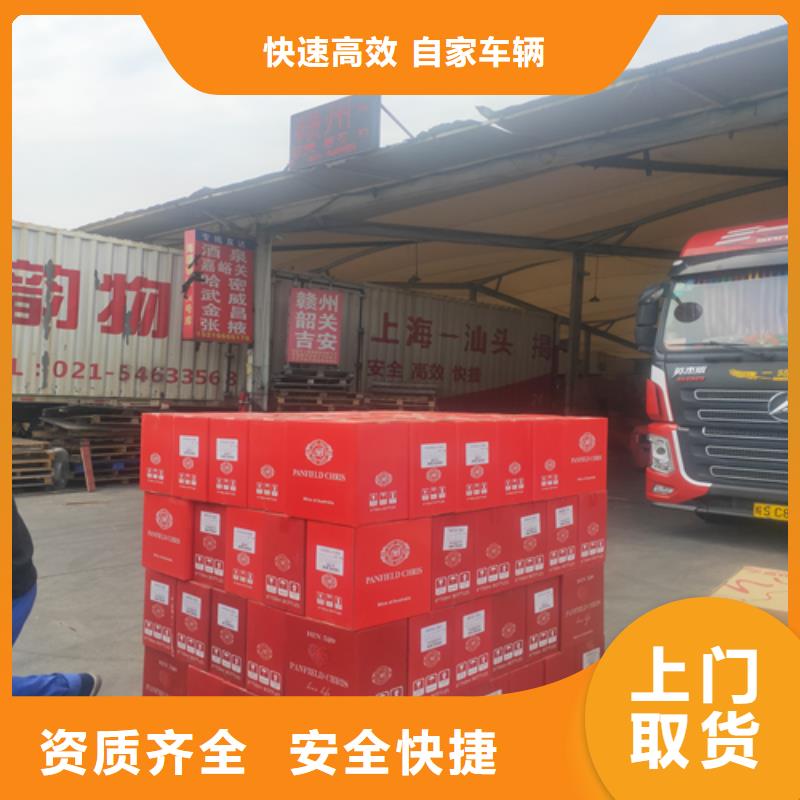 上海到广东南朗镇货车搬家公司直达到站