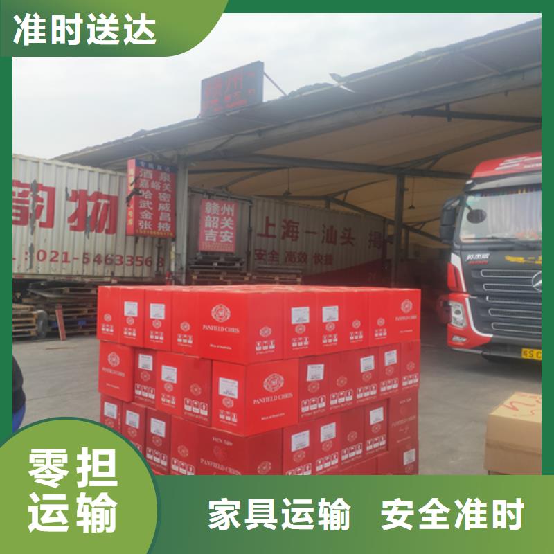 上海发到临汾市翼城县货物运输信息推荐