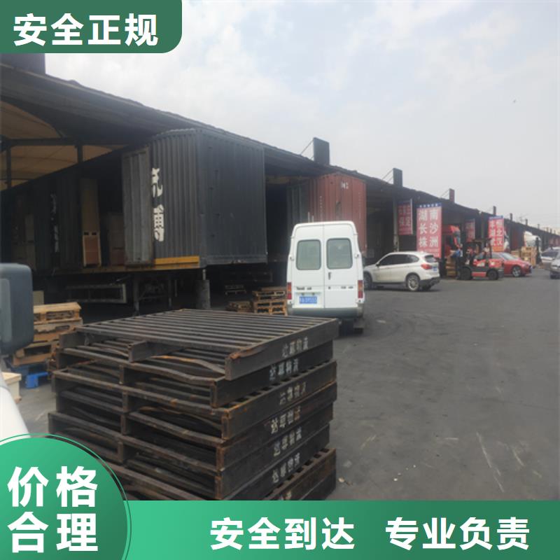 上海到广西省贺州市钟山公路货运尽职尽责