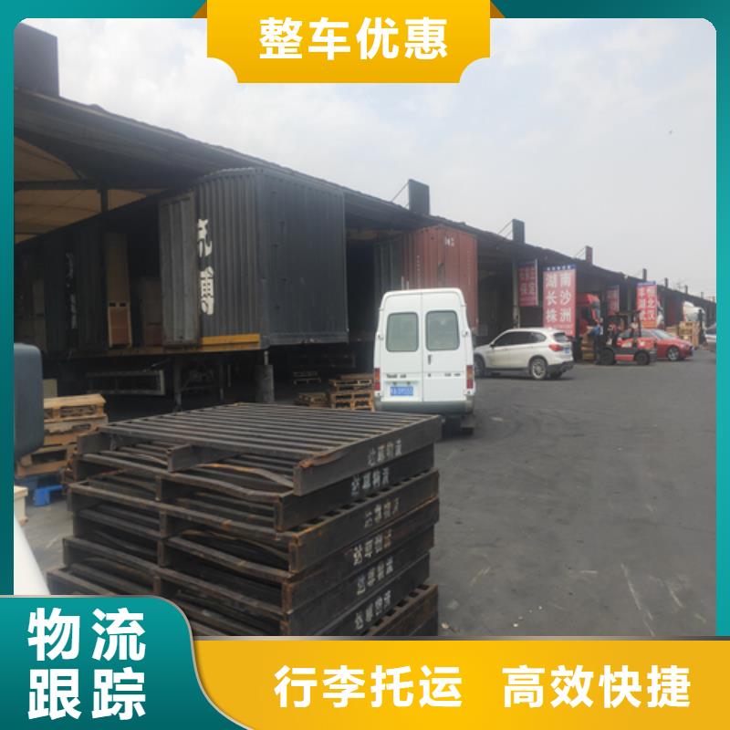 上海到云南省西双版纳市勐海零担货运专线值得信赖