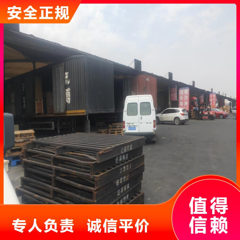 上海到西藏日喀则市定日县货运专线价格低