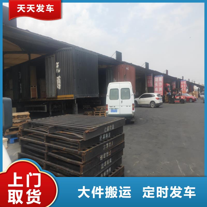 上海到海东市回头车整车运输发货及时