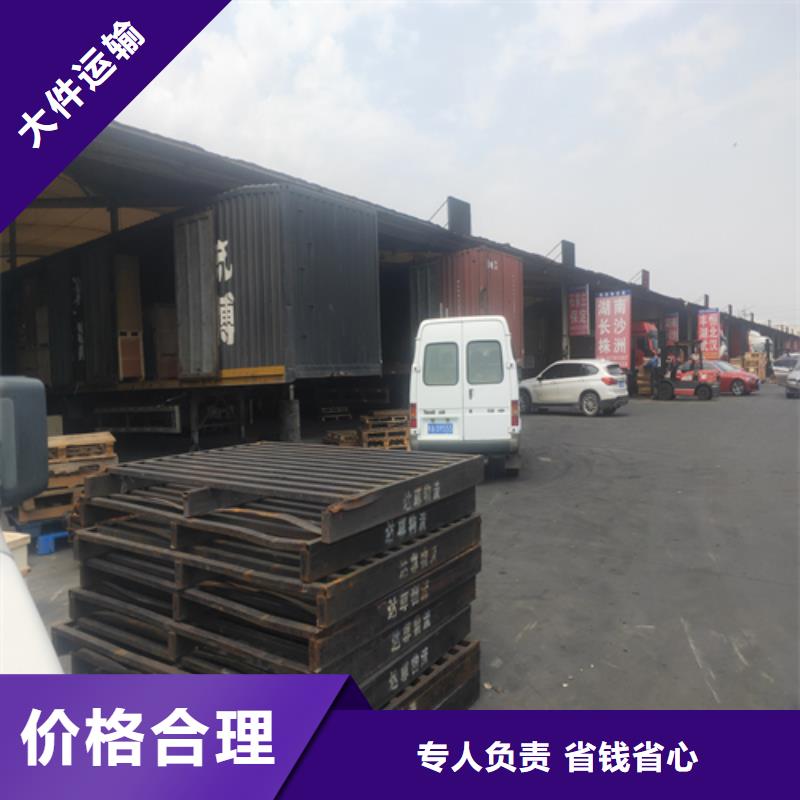 上海到广东南朗镇货车搬家公司直达到站
